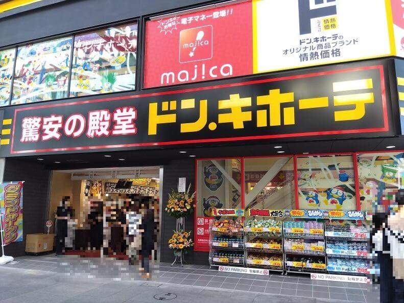 ゲストハウス海と石 Takamatsu Exterior photo