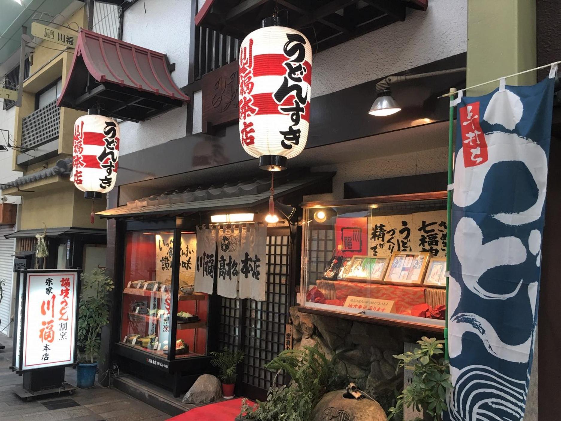 ゲストハウス海と石 Takamatsu Exterior photo